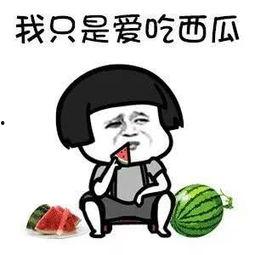 娱乐圈漫画吃瓜,漫画吃瓜，揭秘明星幕后故事